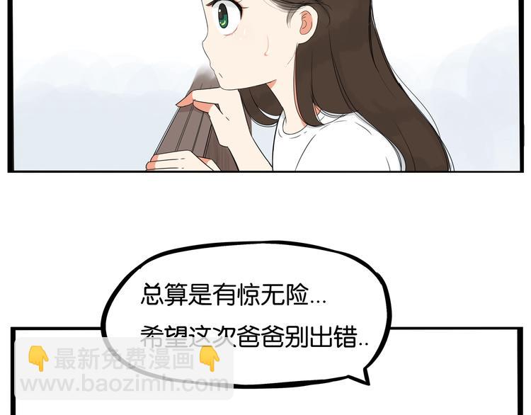第147话 莫大的帮助5