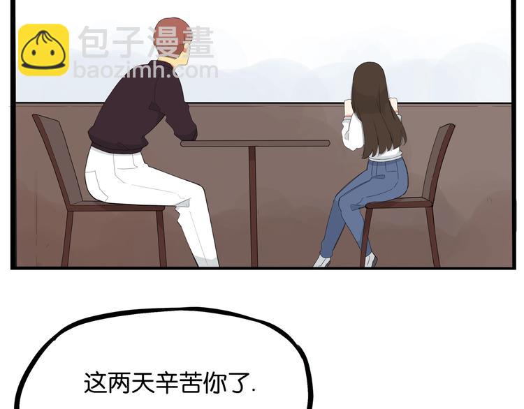 第147话 莫大的帮助6
