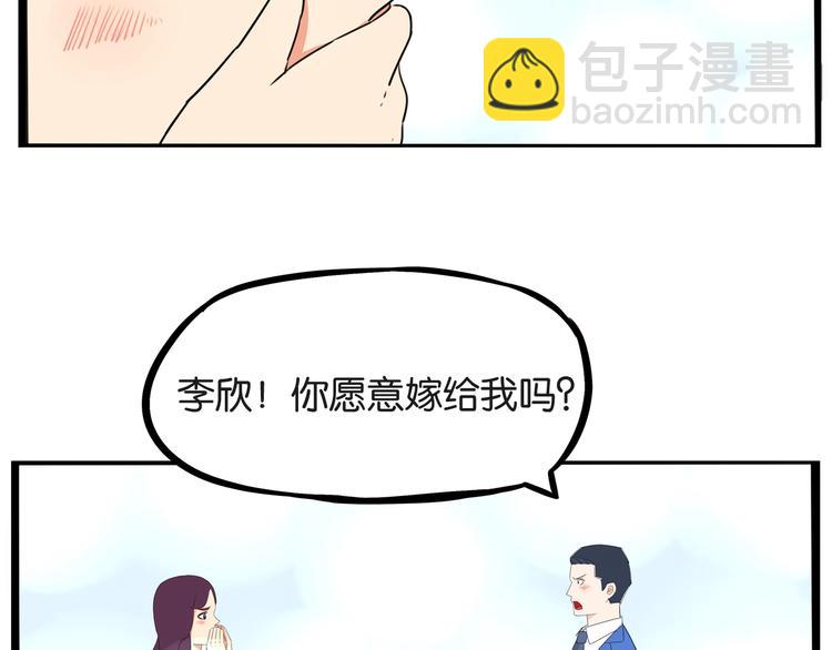 第147话 莫大的帮助61