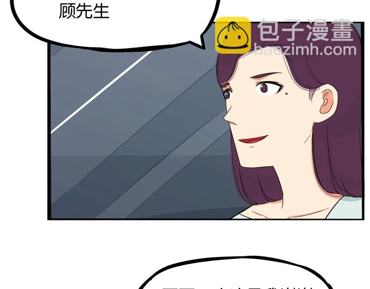 第147话 莫大的帮助7
