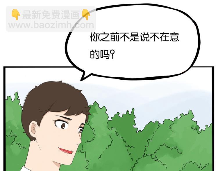第148话 不告诉你14