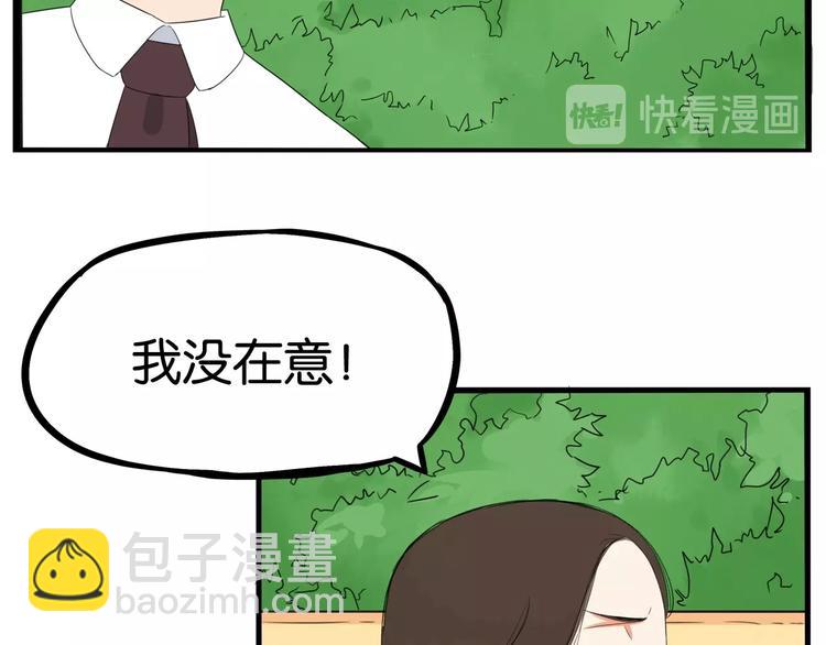 第148话 不告诉你15