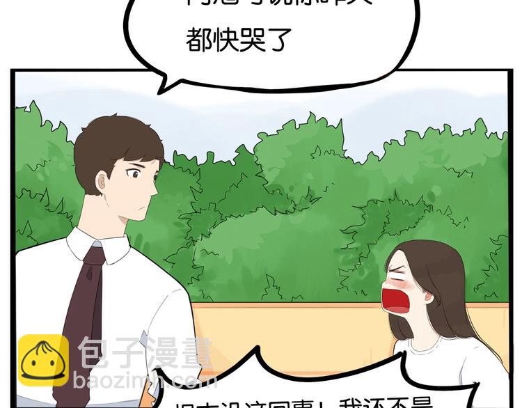 第148话 不告诉你17