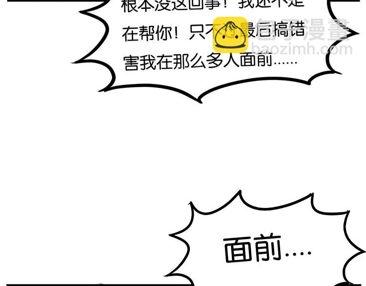 第148话 不告诉你18