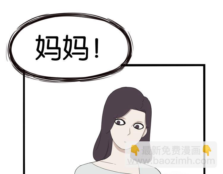 第148话 不告诉你20