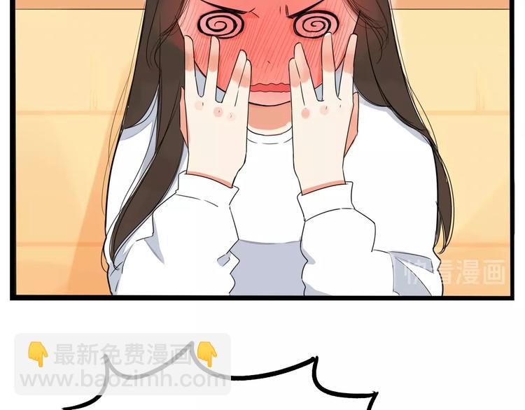 第148话 不告诉你23