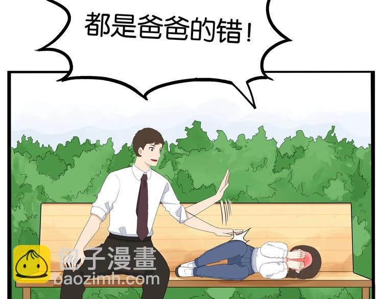 第148话 不告诉你24