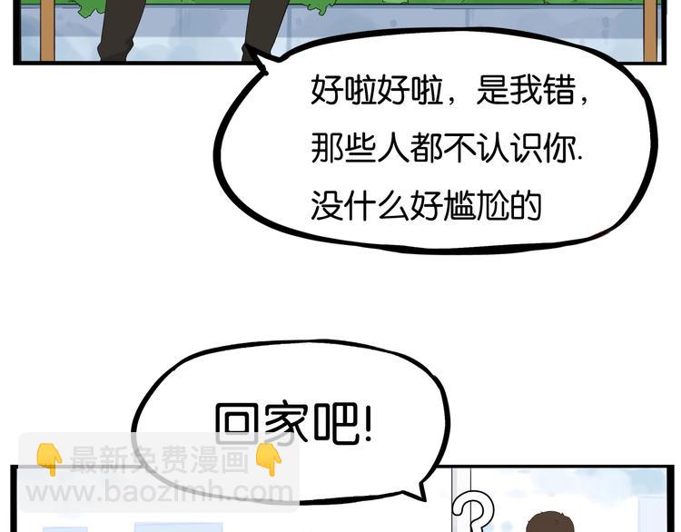 第148话 不告诉你25