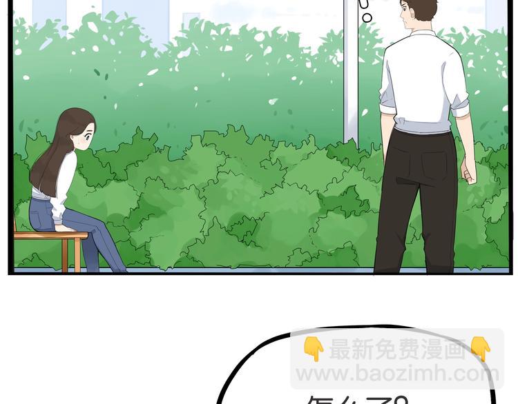 第148话 不告诉你26