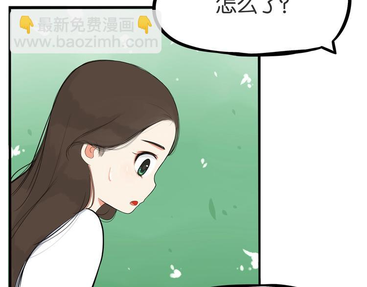 第148话 不告诉你27
