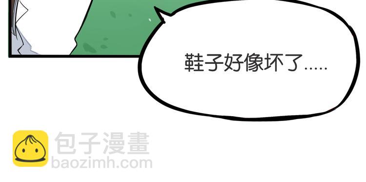 第148话 不告诉你28
