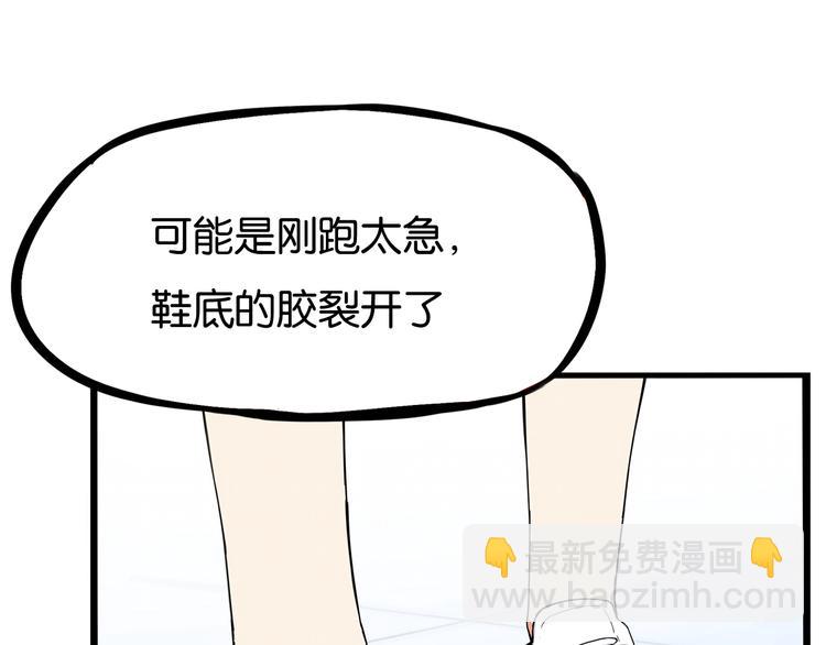 第148话 不告诉你29