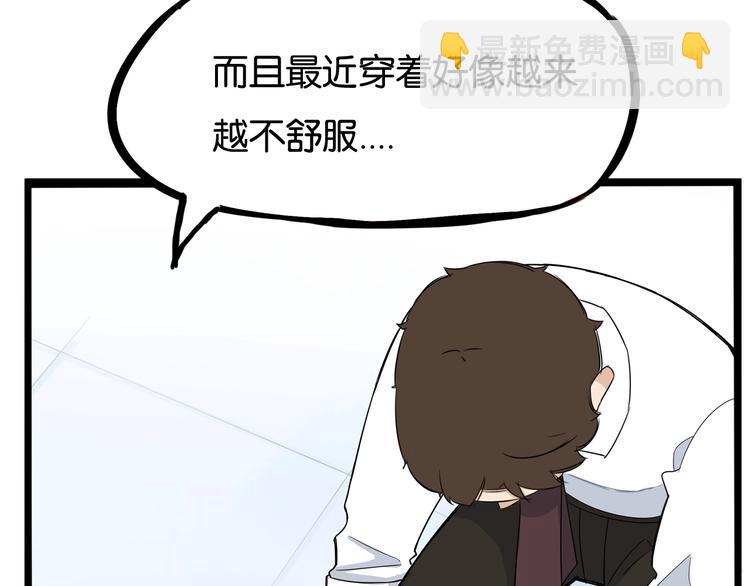 第148话 不告诉你31