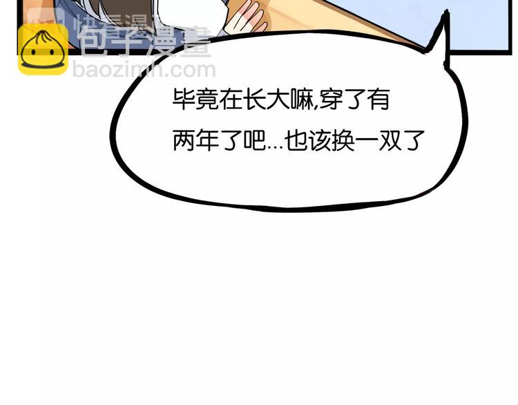 第148话 不告诉你33