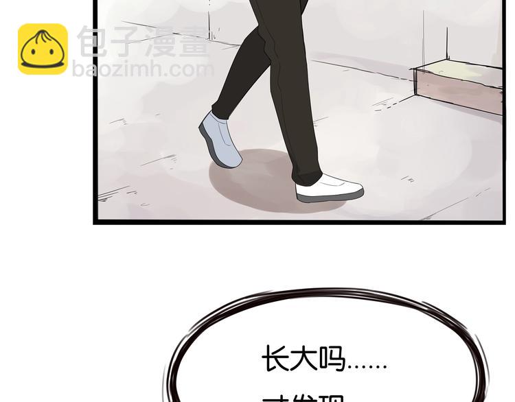 第148话 不告诉你37