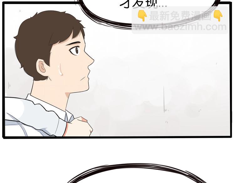 第148话 不告诉你38