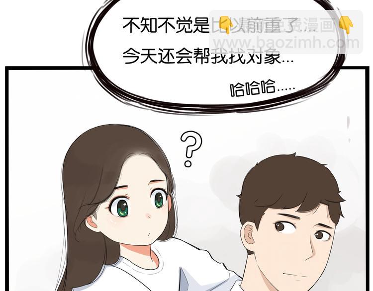 第148话 不告诉你39