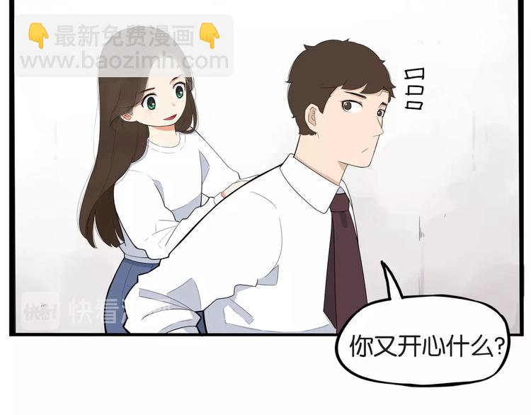 第148话 不告诉你43