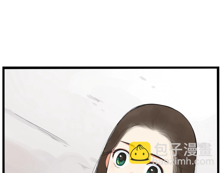 第148话 不告诉你44
