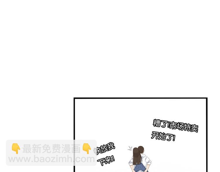 第148话 不告诉你48