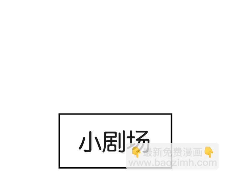 第148话 不告诉你54