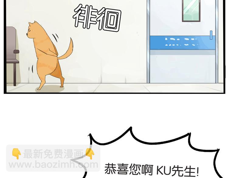第148话 不告诉你58