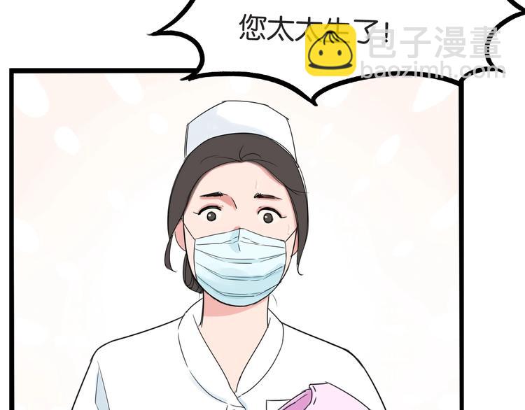 第148话 不告诉你59