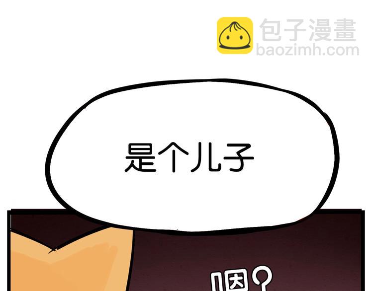 第148话 不告诉你63