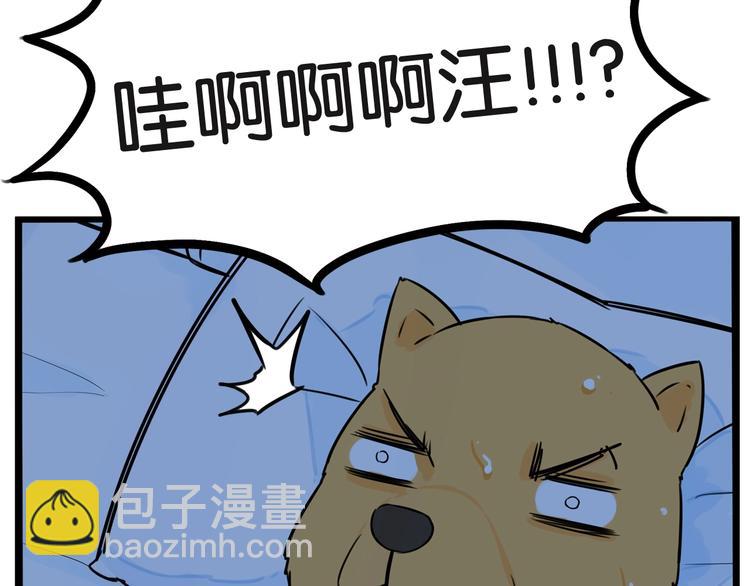 第148话 不告诉你68