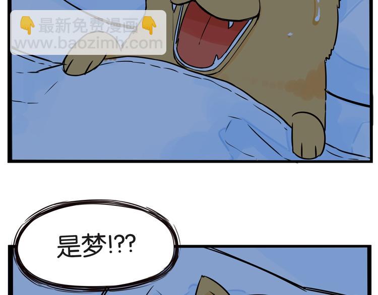 第148话 不告诉你69