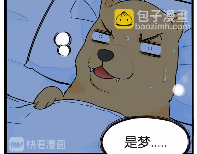 第148话 不告诉你70