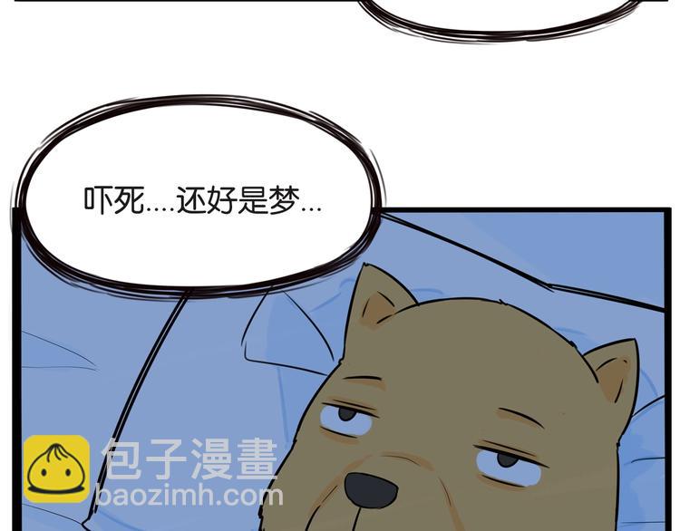 第148话 不告诉你71