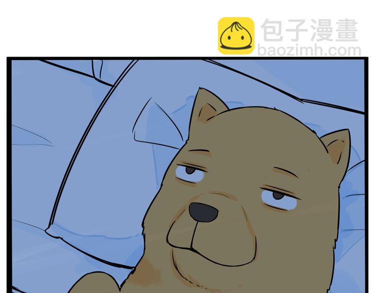 第148话 不告诉你73