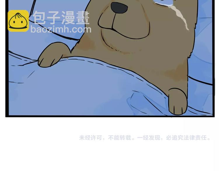 第148话 不告诉你75