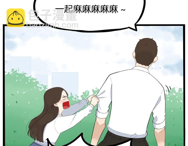 第148话 不告诉你8