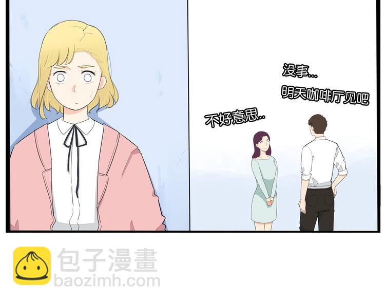 第149话 美少女的行动12