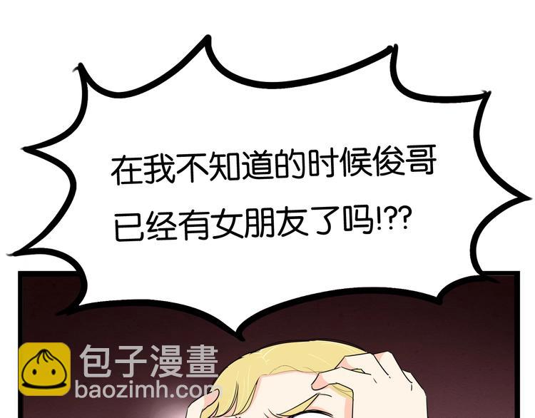 第149话 美少女的行动15