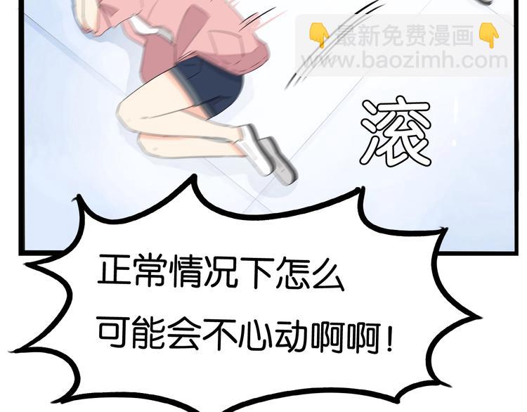 第149话 美少女的行动19