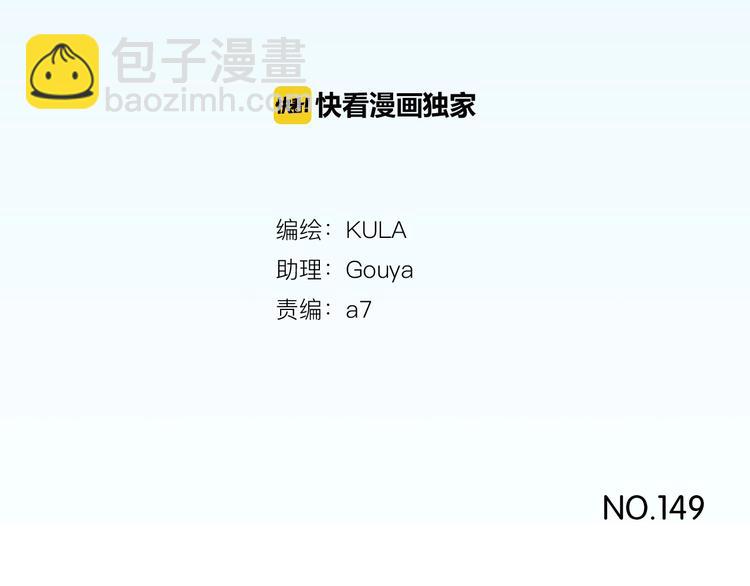 第149话 美少女的行动2