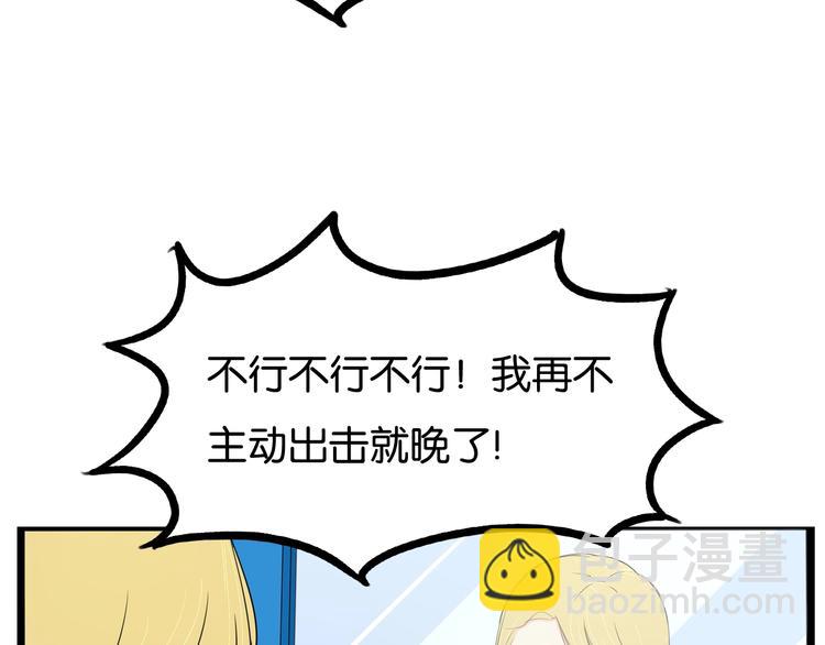 第149话 美少女的行动20
