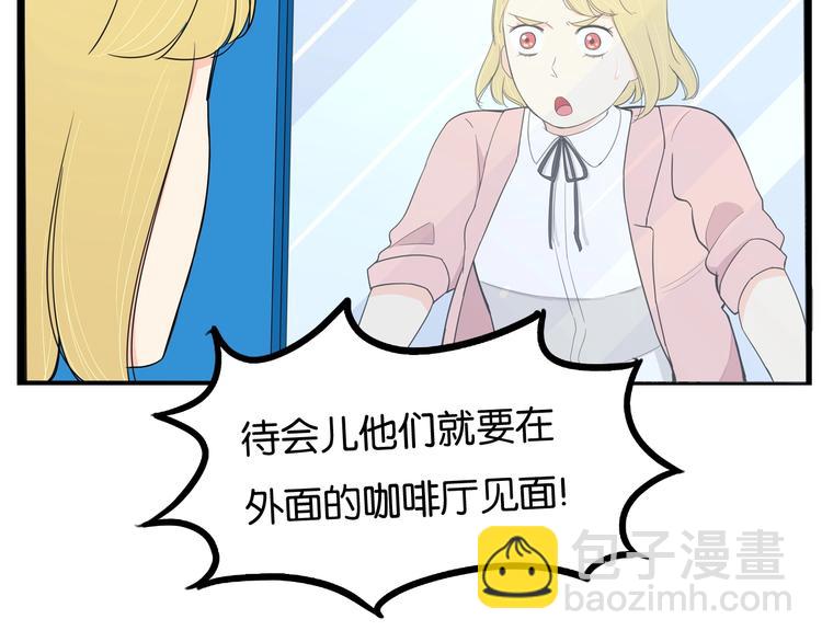 第149话 美少女的行动21