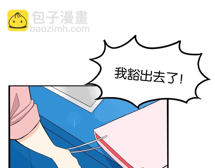 第149话 美少女的行动22