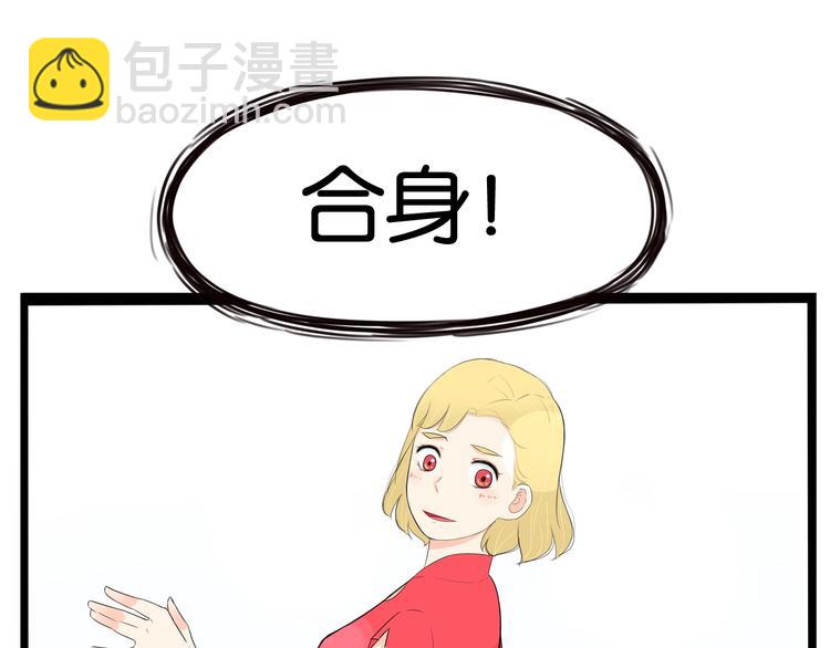 第149话 美少女的行动29