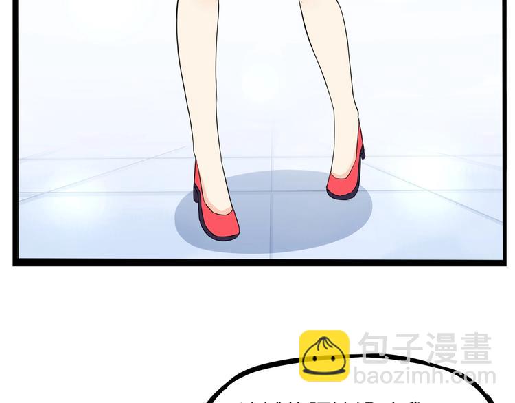 第149话 美少女的行动31
