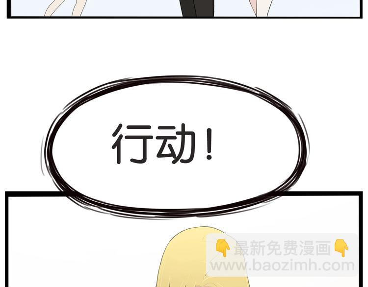 第149话 美少女的行动35