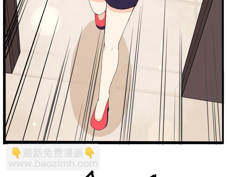 第149话 美少女的行动37