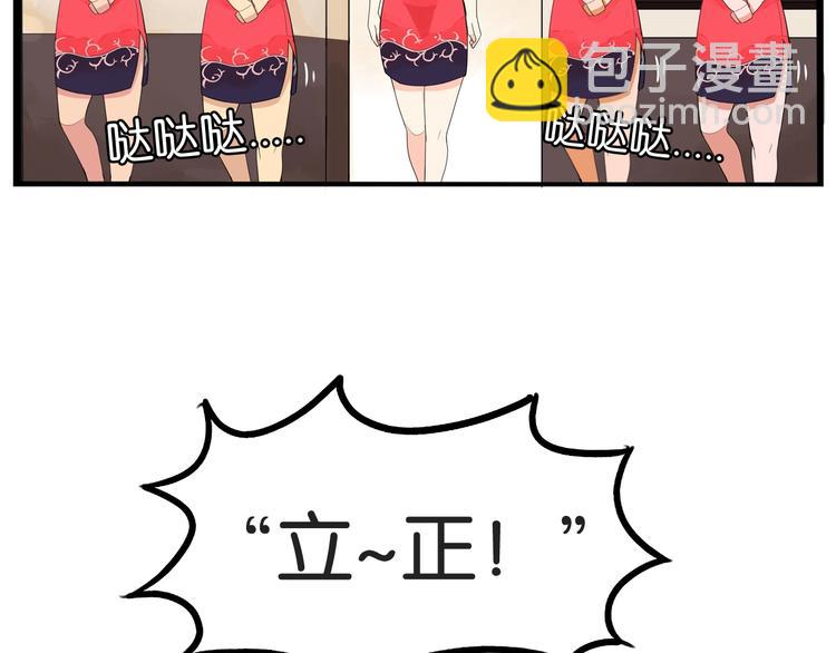 第149话 美少女的行动39