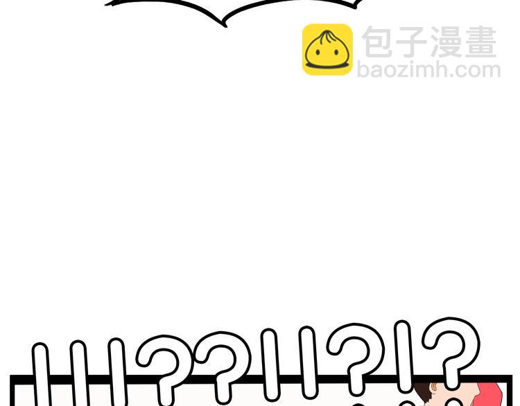 第149话 美少女的行动40