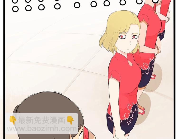 第149话 美少女的行动41