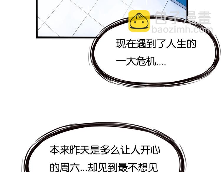 第149话 美少女的行动5